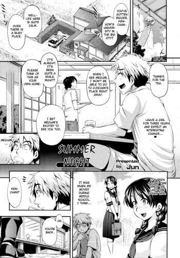[Jun] Yuunatsu | Summer Night (COMIC Tenma 2010-09) [English] {doujin-moe.us} cover