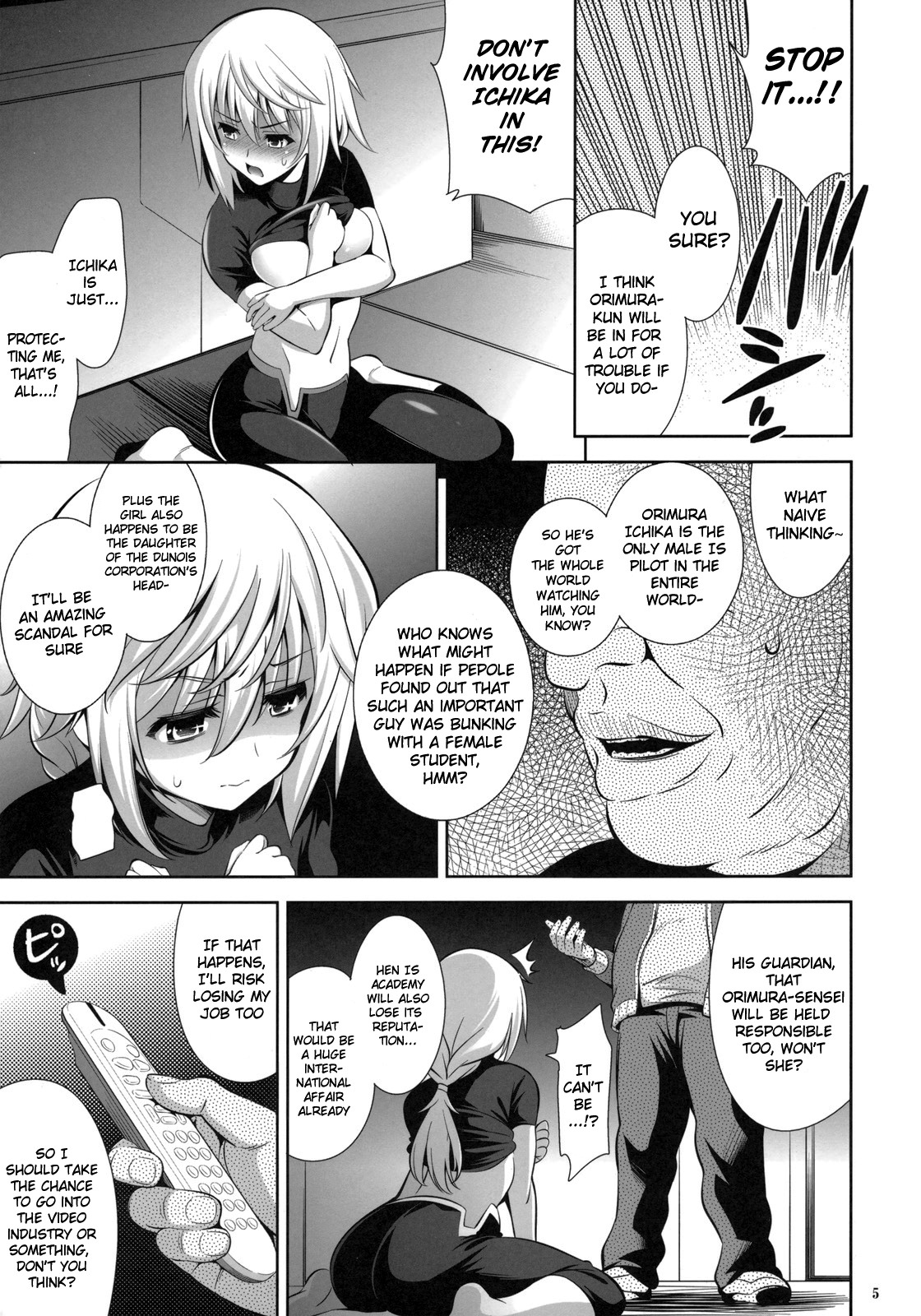 PRINCESS MAKER page 4 full