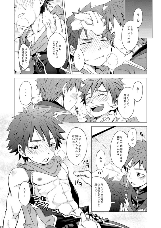 PR page 4 full