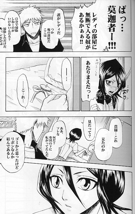 16Strawberry page 10 full