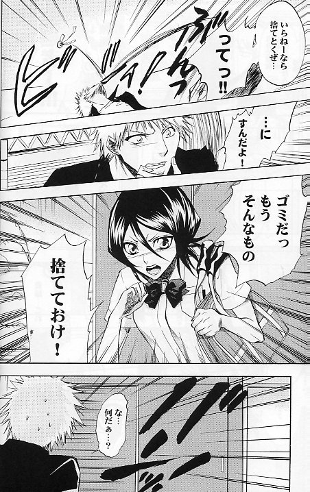 16Strawberry page 11 full