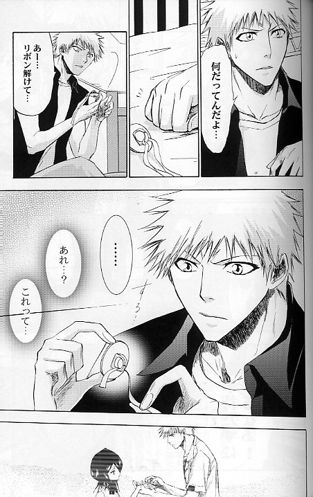 16Strawberry page 12 full