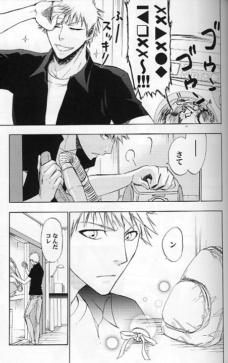 16Strawberry page 8 full