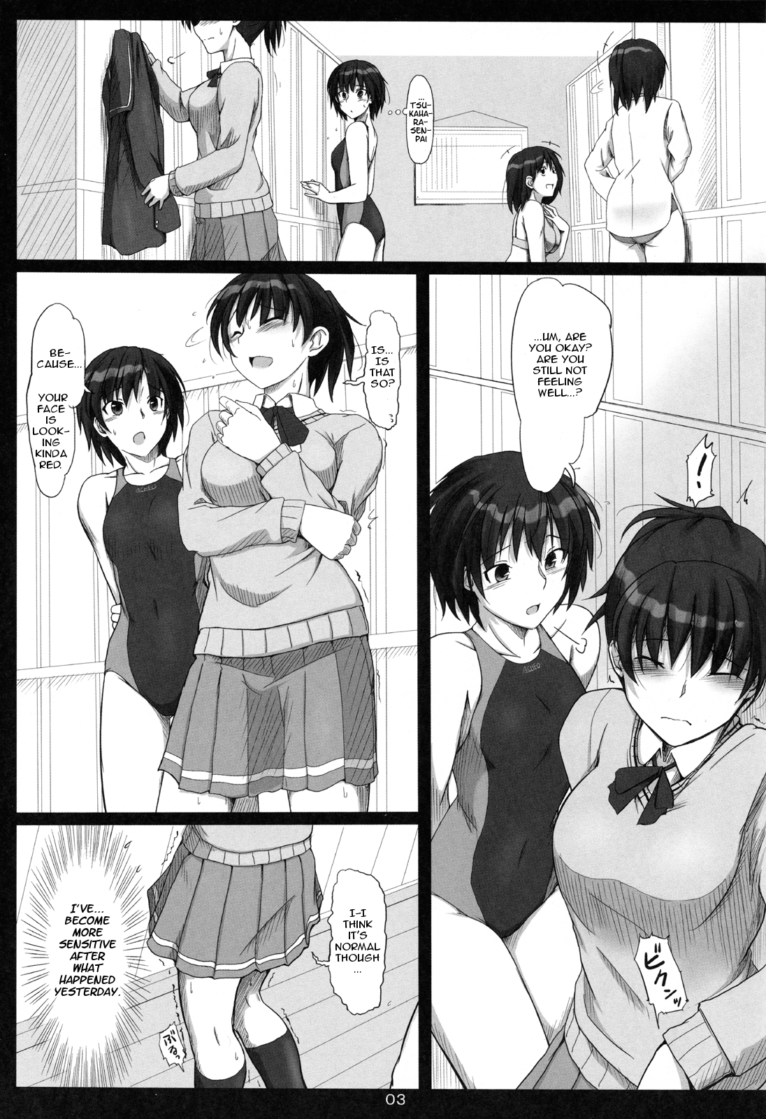 Mikkai 3 | Secret Assignation 3 page 2 full