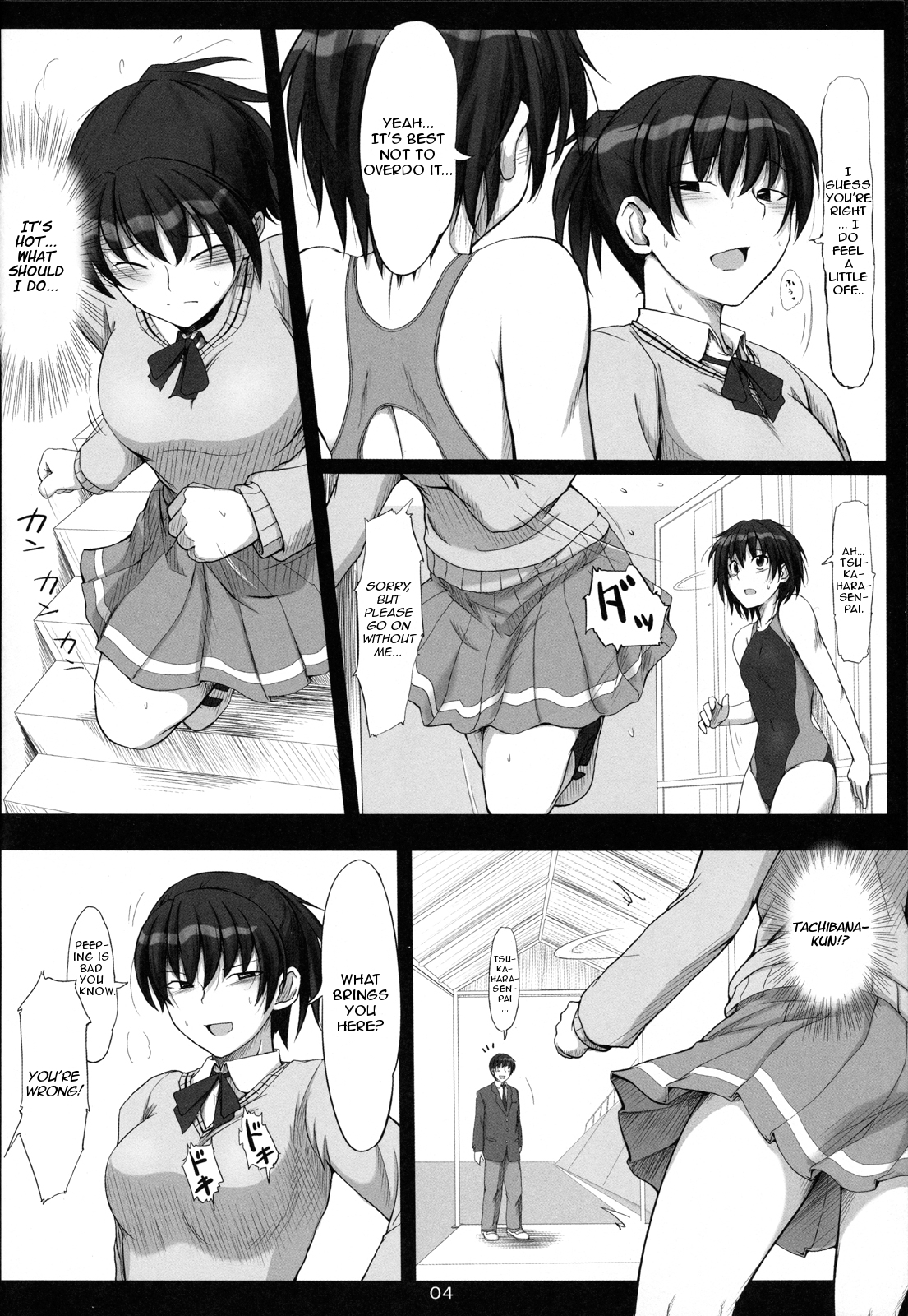 Mikkai 3 | Secret Assignation 3 page 3 full