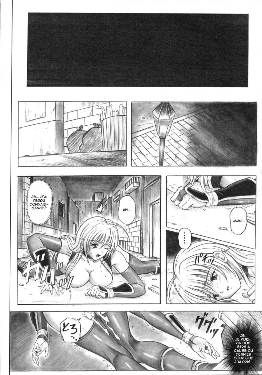 Migi no Gaanin page 12 full