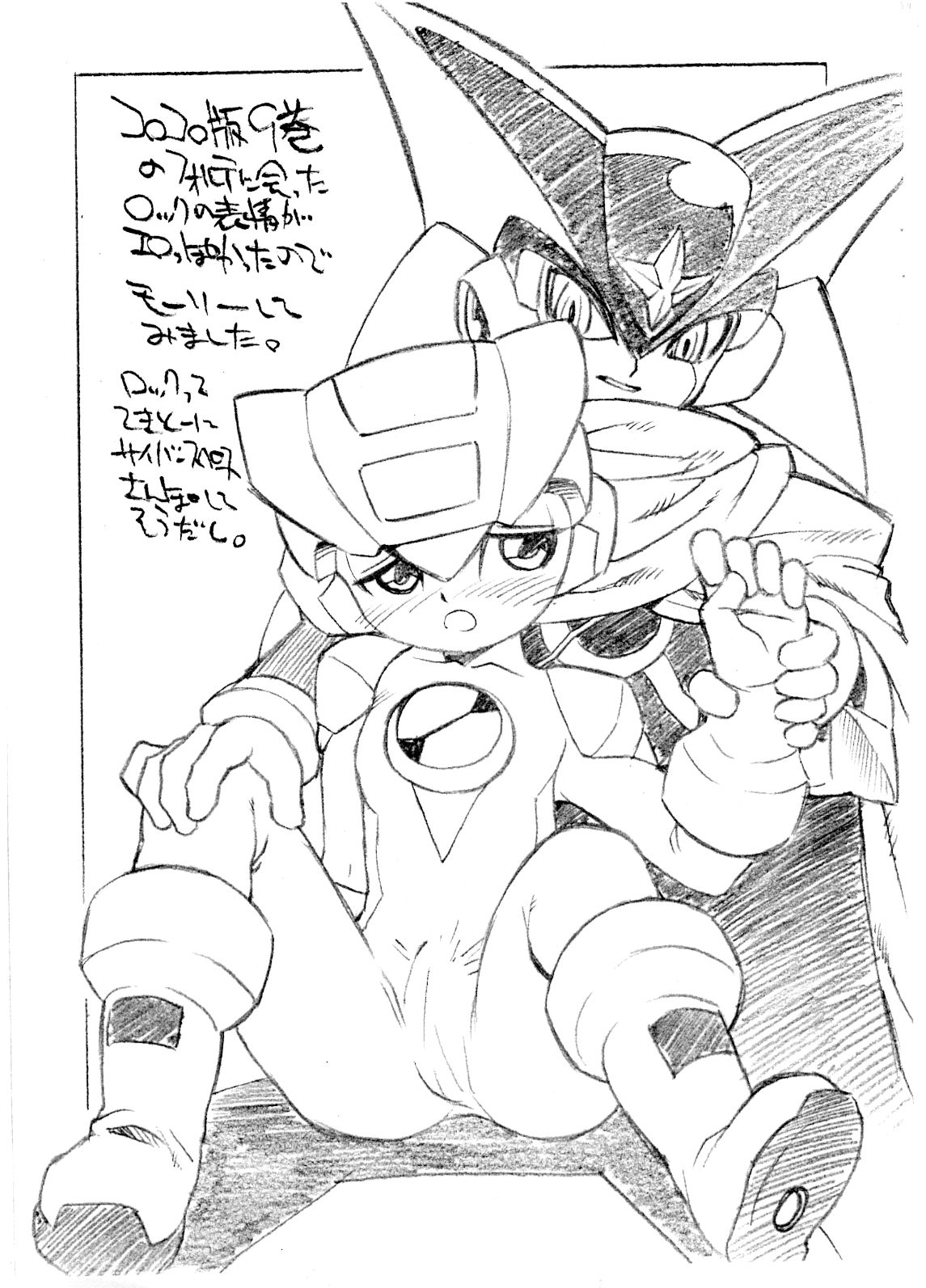 Popobon page 11 full