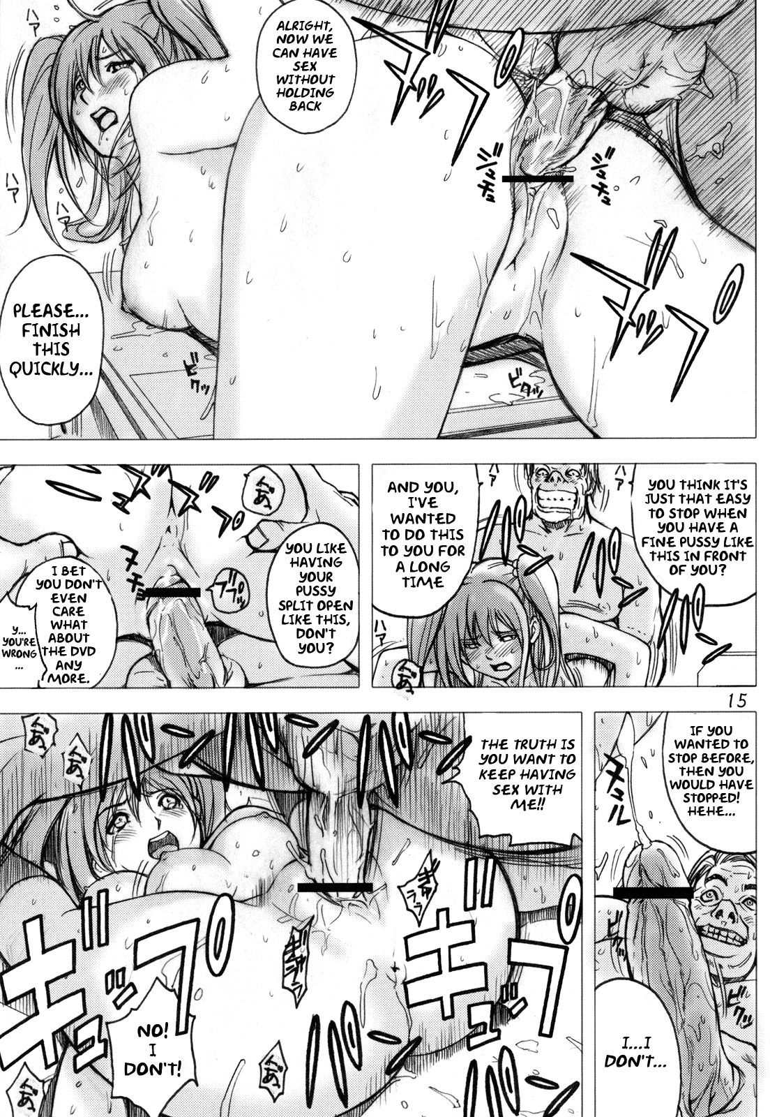 y2 Madamada Atashi… Okasaremasu.  =Little White Butterflies= page 12 full