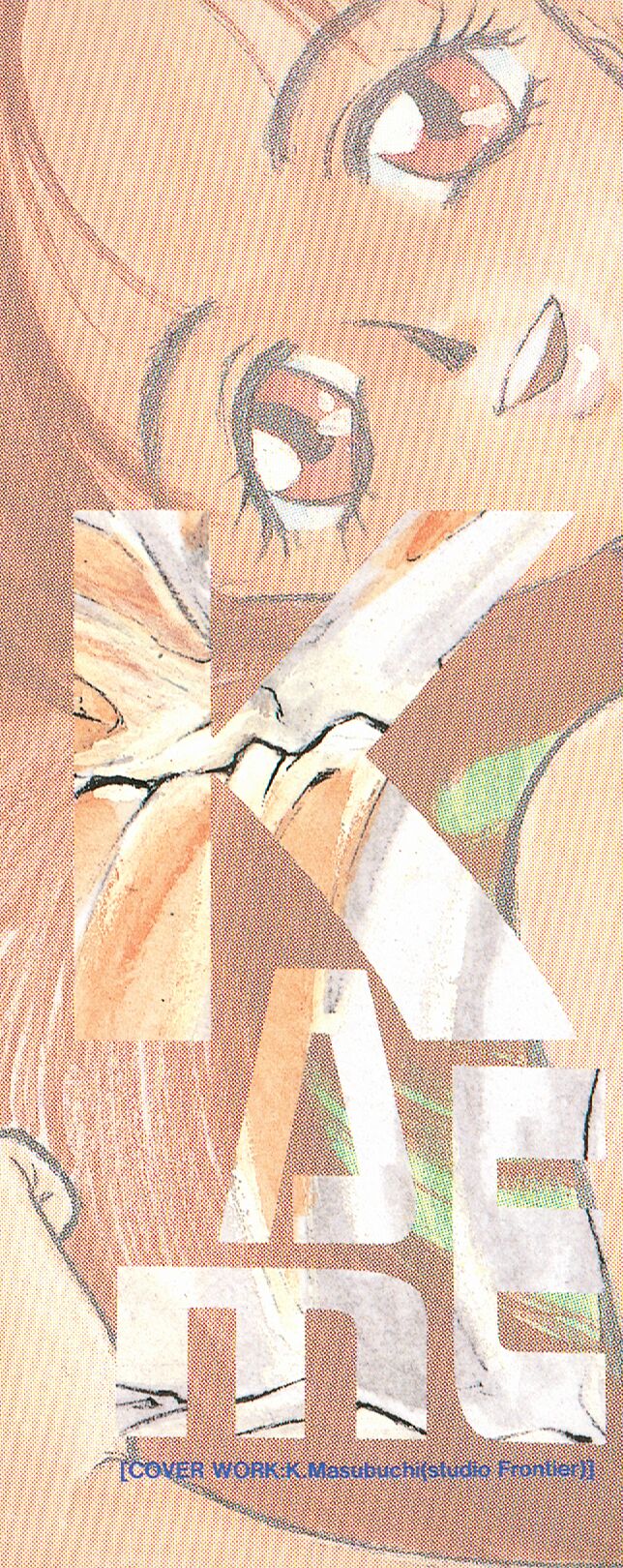 YEAH! page 2 full