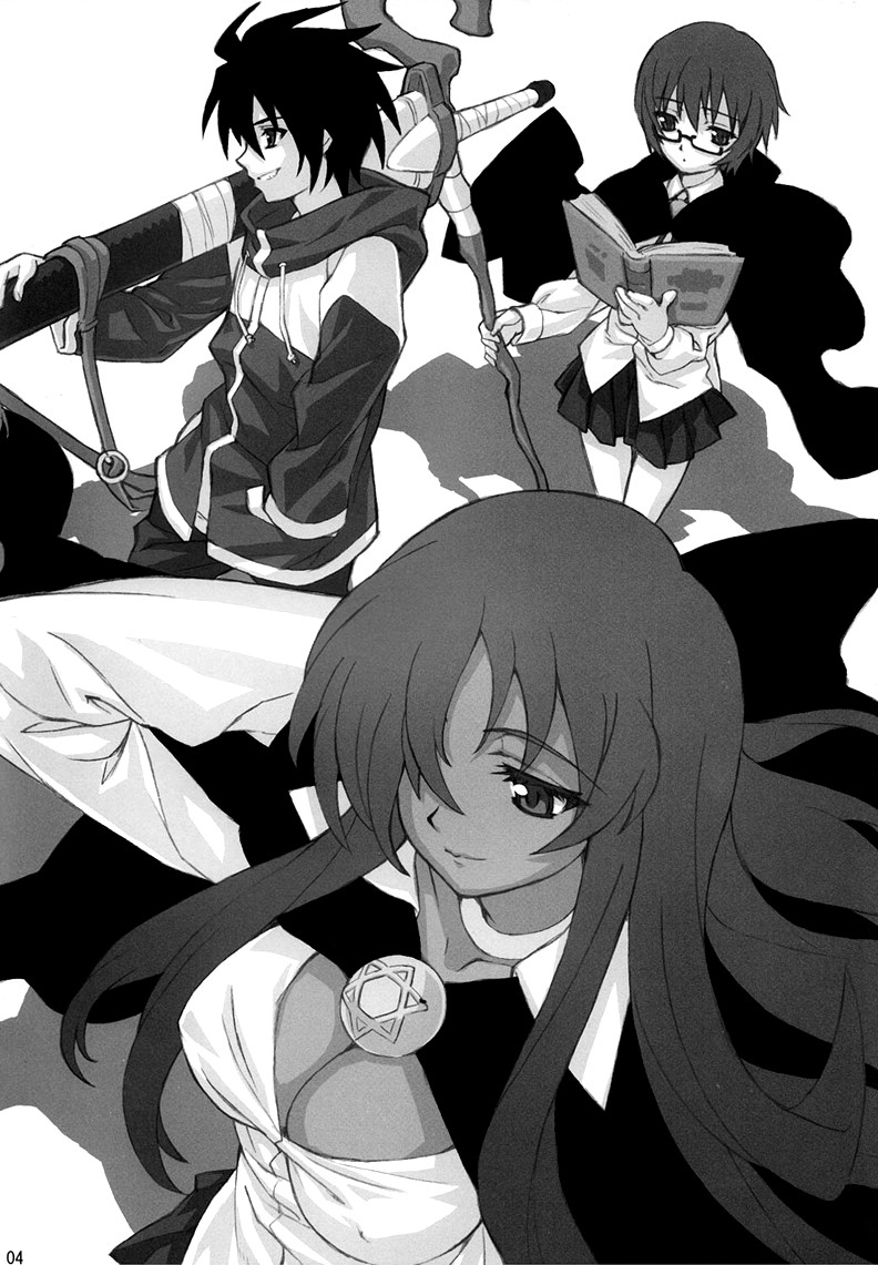 EROZERO page 3 full