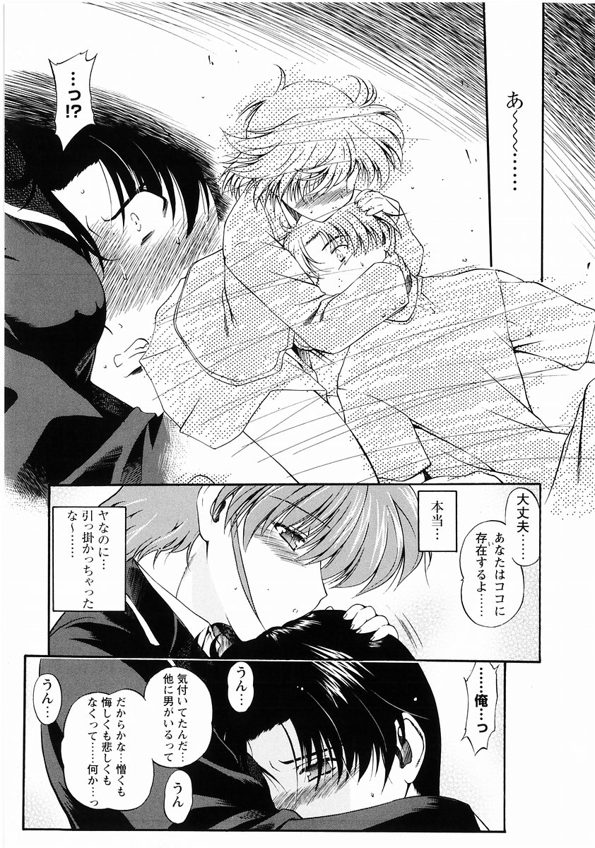 Momoiro Zukan - Pink Illustrated Vol. 2 - Torokeru H de Kawaru Shoujo Tokushuu page 11 full