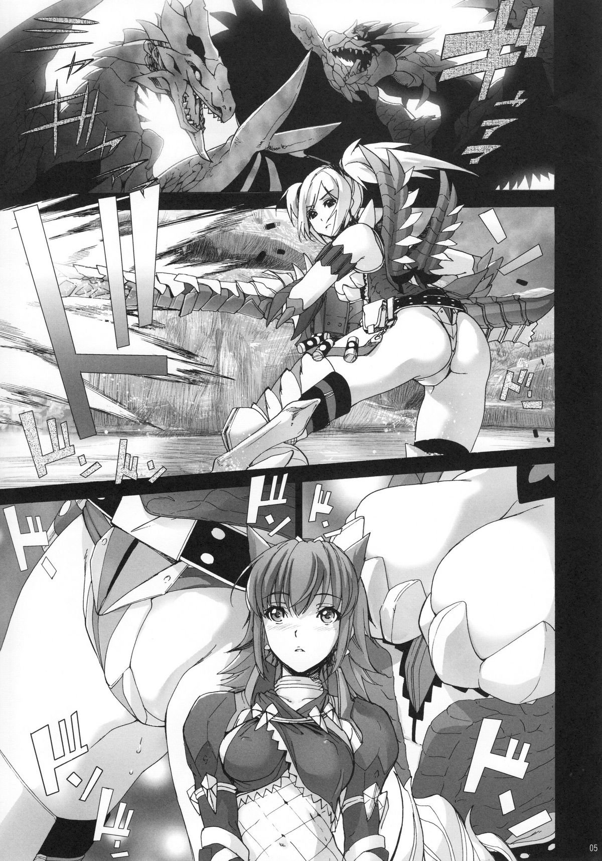 HunterSkill ERO+1 page 4 full