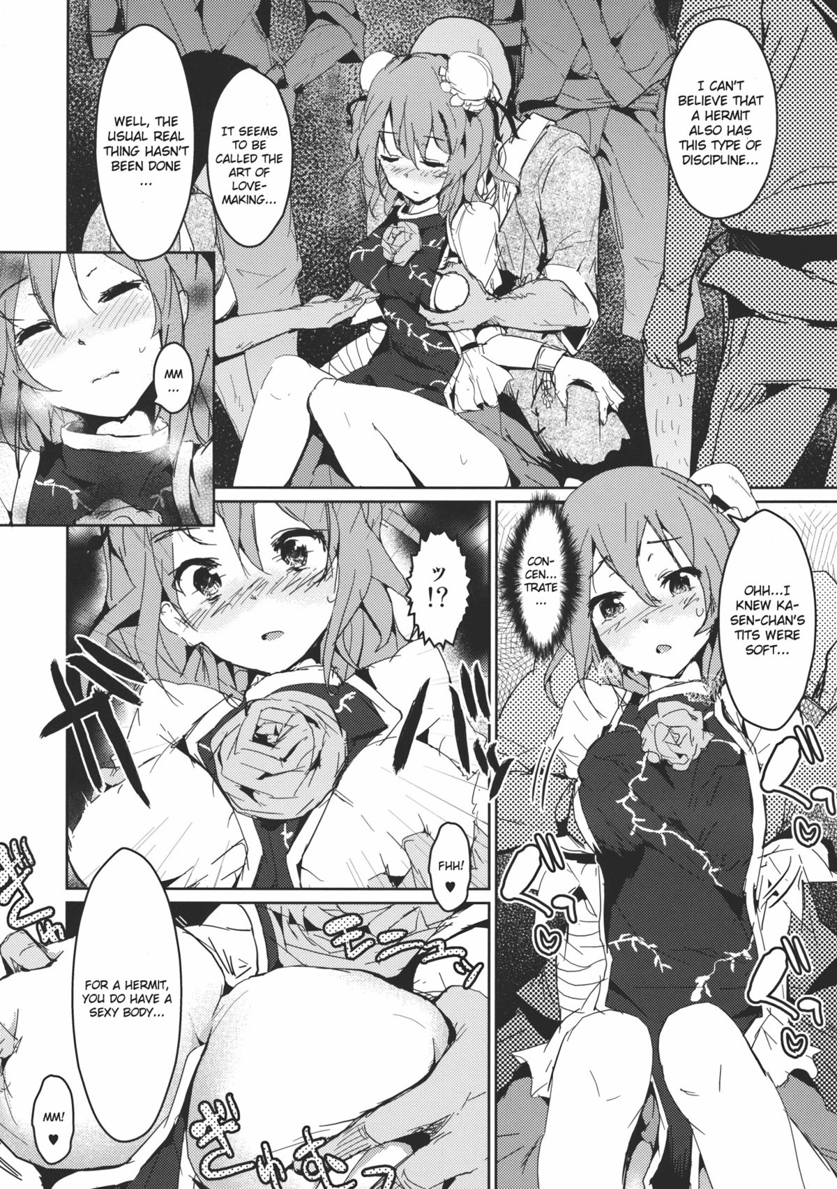 Kasen-chan no Usui Hon page 6 full