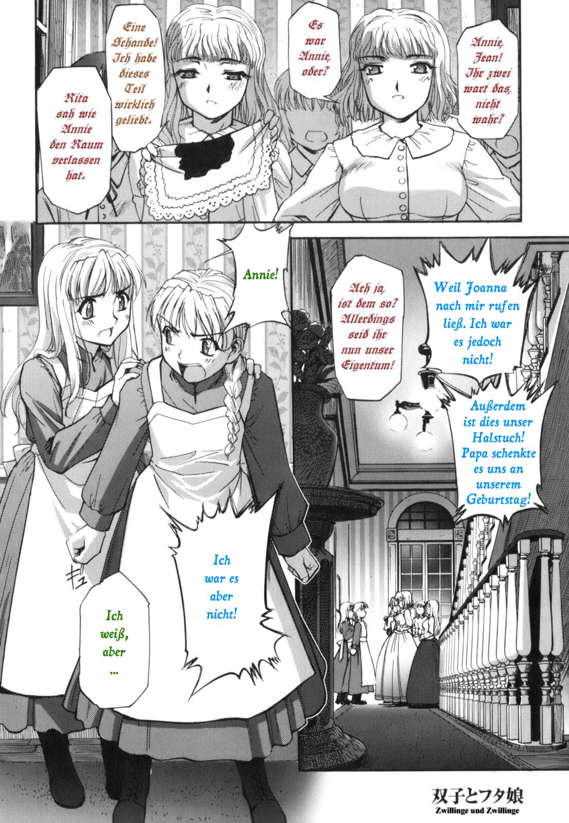 Futago to Futago - Twins and Twins | Zwillinge und Zwillinge page 1 full