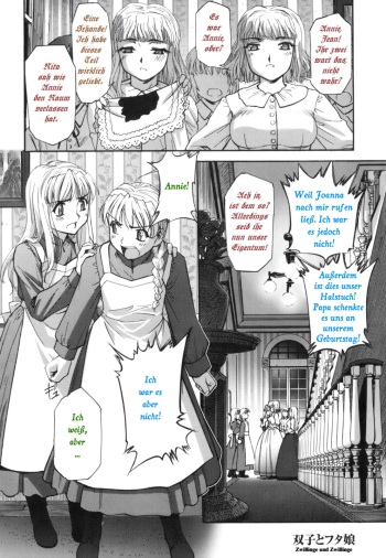 [SASAYUKi] Futago to Futago - Twins and Twins | Zwillinge und Zwillinge (Kairaku no Shiro to Kuro) [German] [Deutsche-Doujins.com] cover