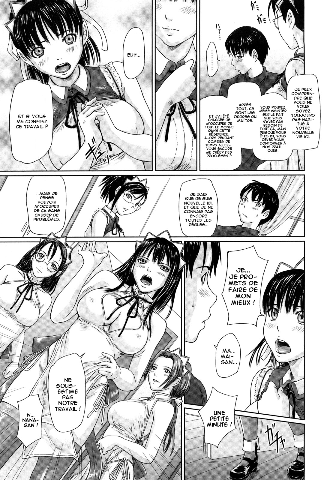 Mai Favorite page 12 full