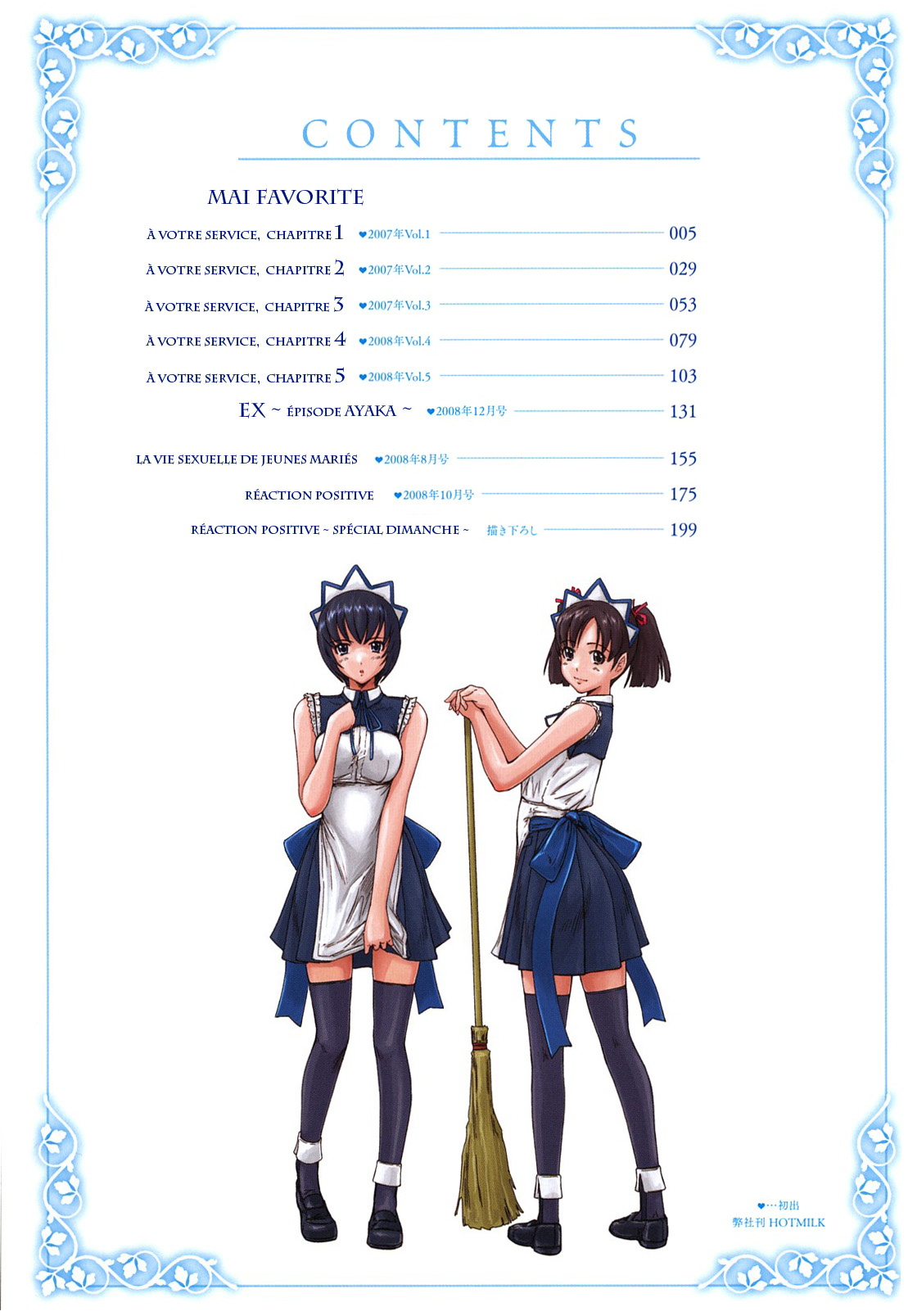 Mai Favorite page 5 full