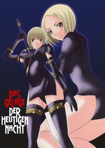 (C74) [Otome no Eden (MIYU)] Koyoi no Utage (Claymore) [German] [gu-de-handarbeit] cover