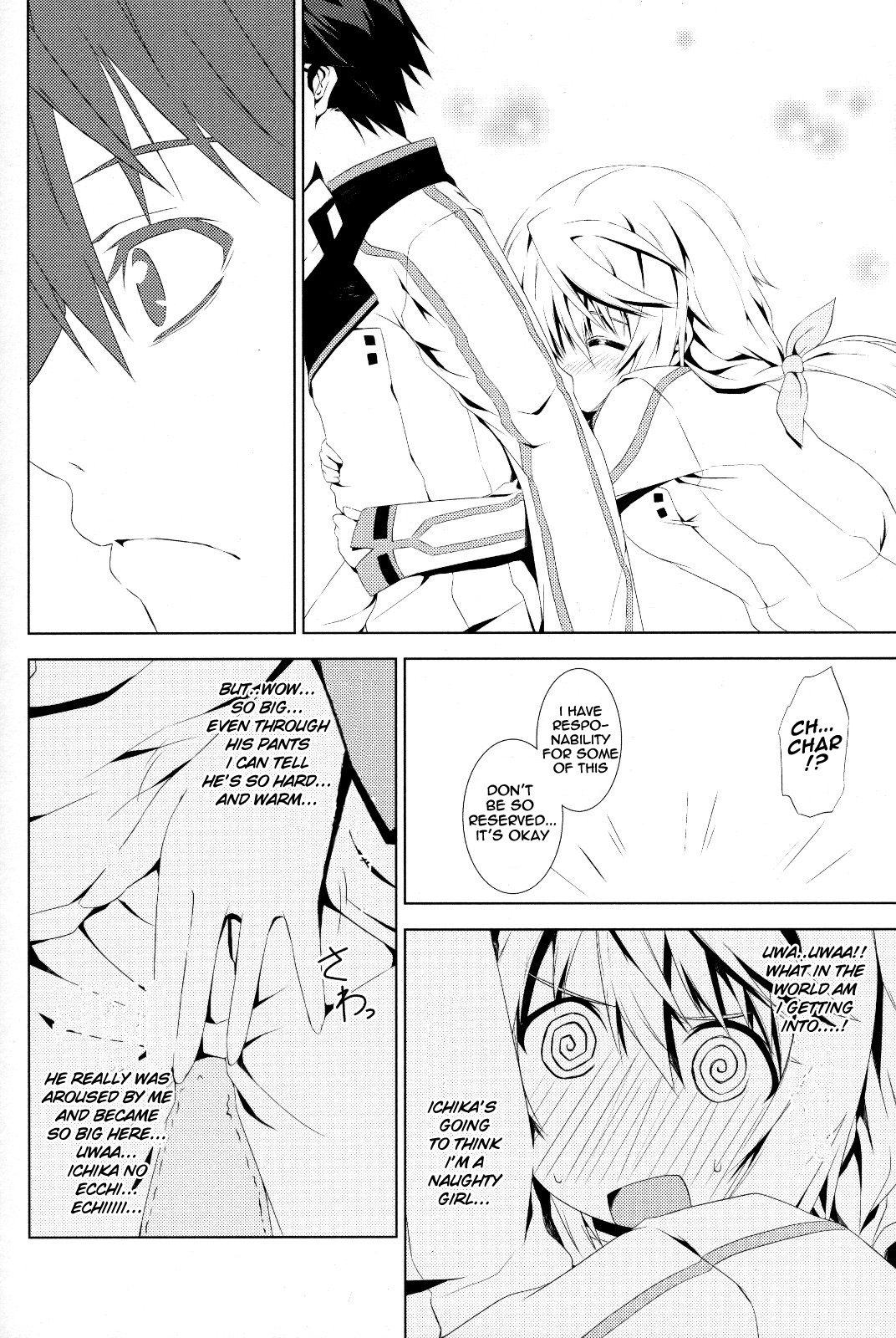 LEMONed I Scream page 11 full