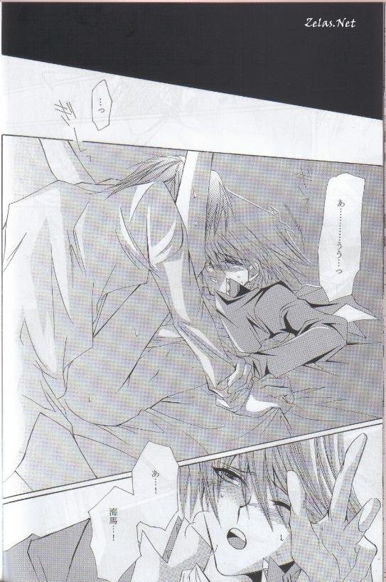 Adultery Innocence page 11 full