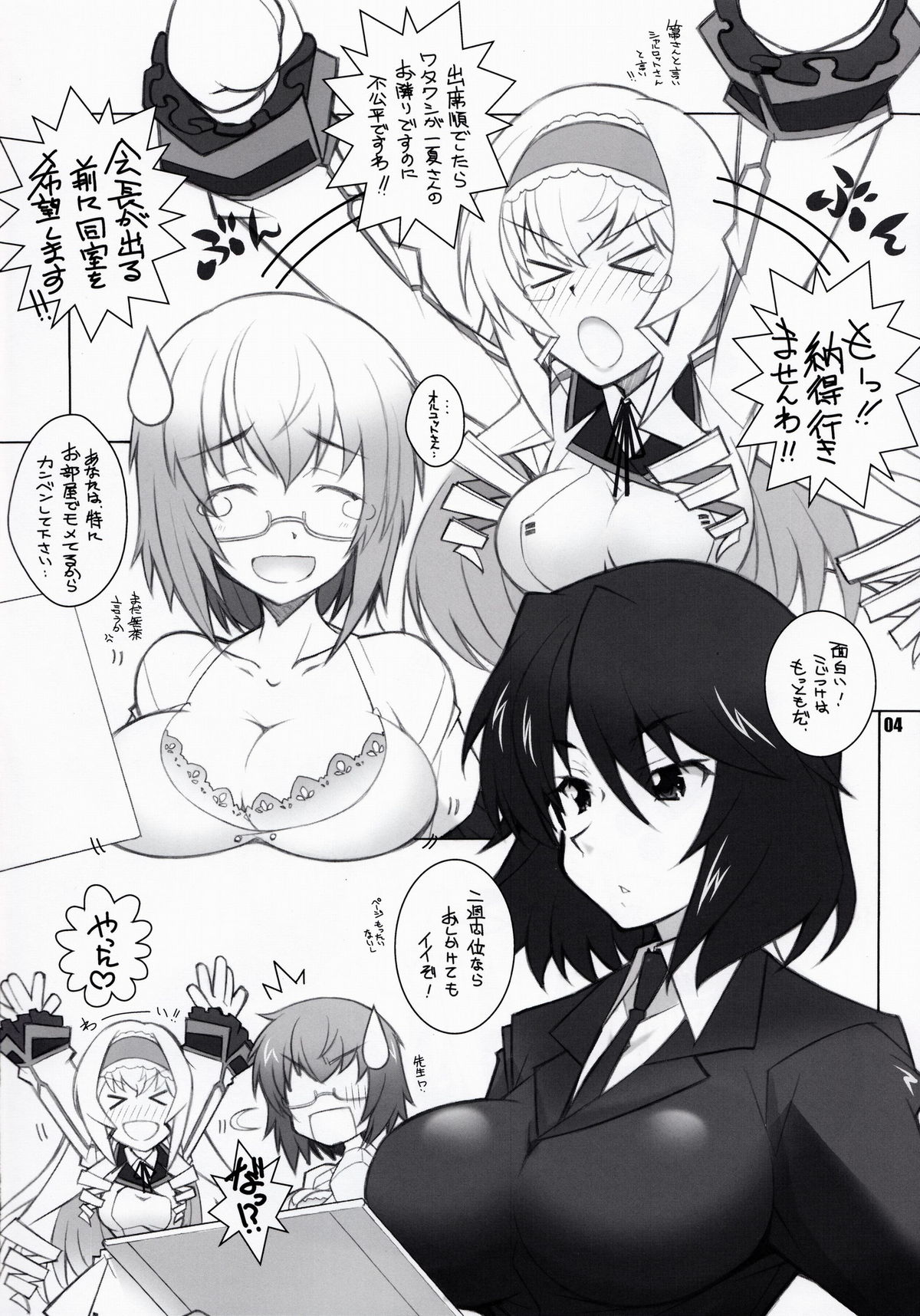 SH page 3 full