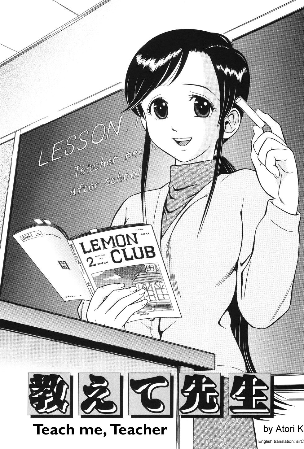 Oshiete Sensei | Teach me, Teacher page 1 full