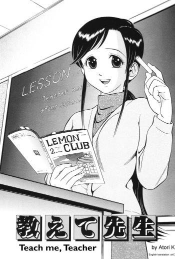 [Atori K] Oshiete Sensei | Teach me, Teacher (Watashi wa Maid) [English] [sirC] cover
