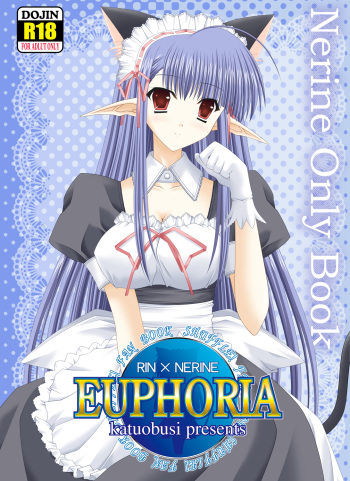 [katuobusi (mekeke)] EUPHORIA (SHUFFLE!) cover