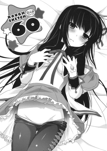 (COMIC1☆5) [Digital Lover (Nakajima Yuka)] Rough Sketch 60 (Puella Magi Madoka Magica) cover