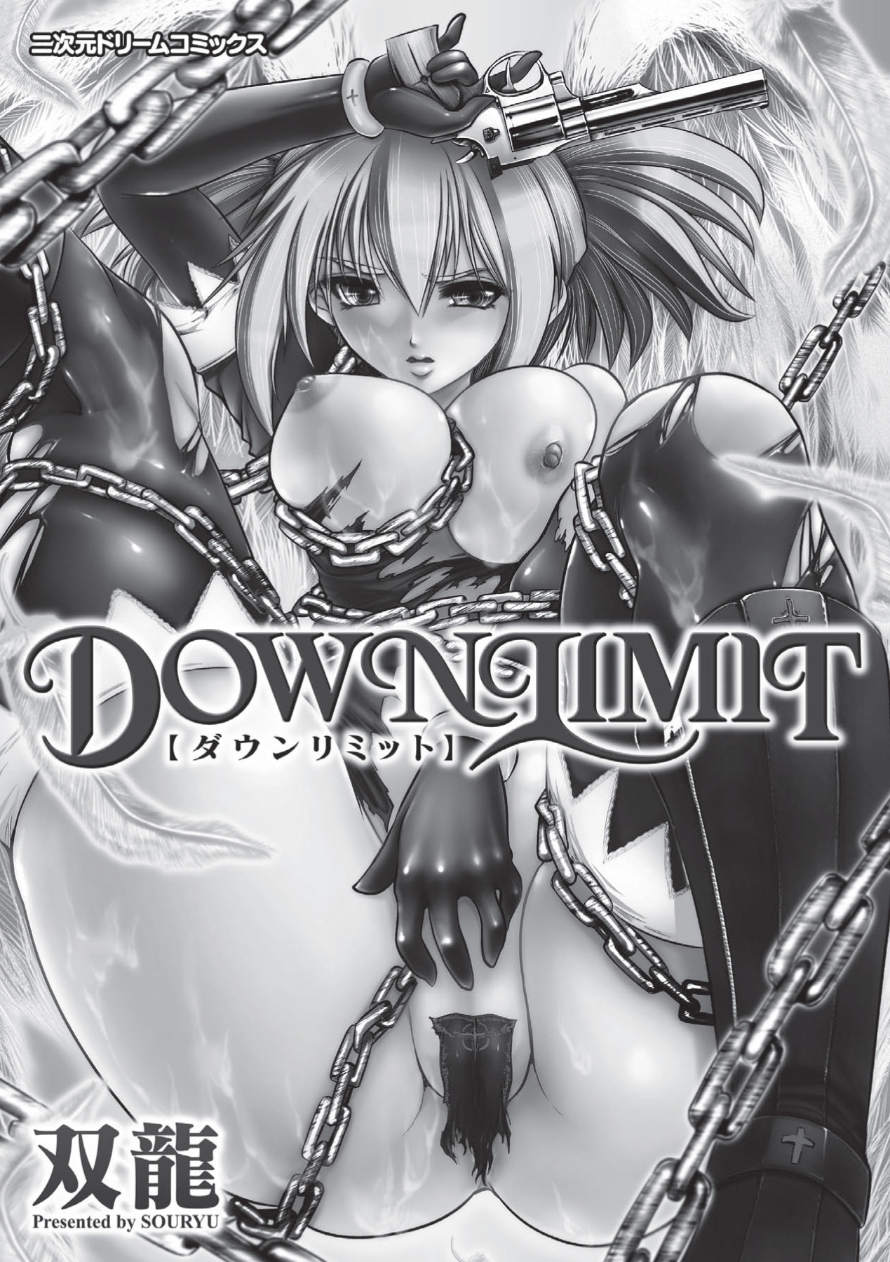 DOWN LIMIT page 3 full