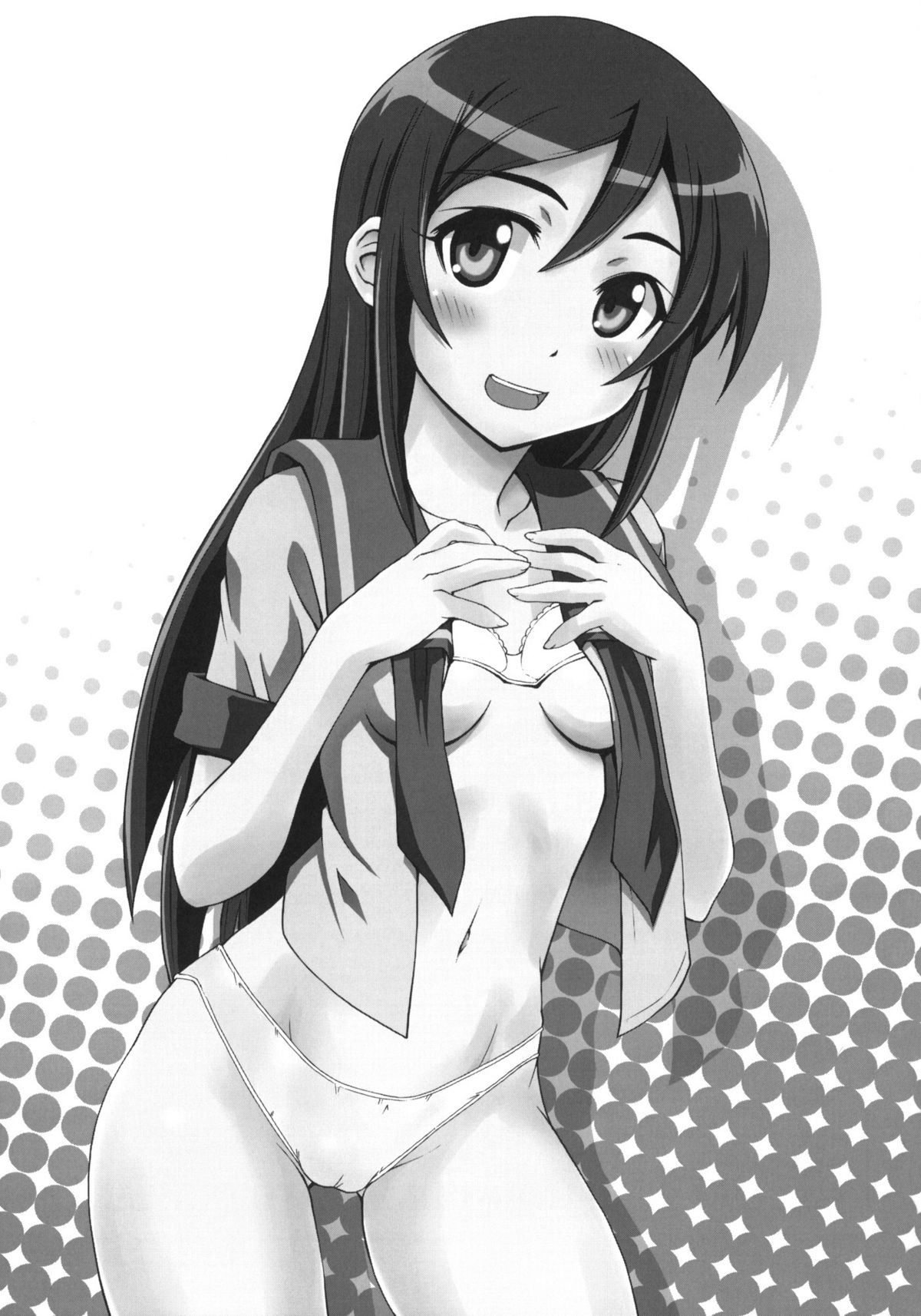 Tsuuhou Shimasuyo Oniisan page 2 full