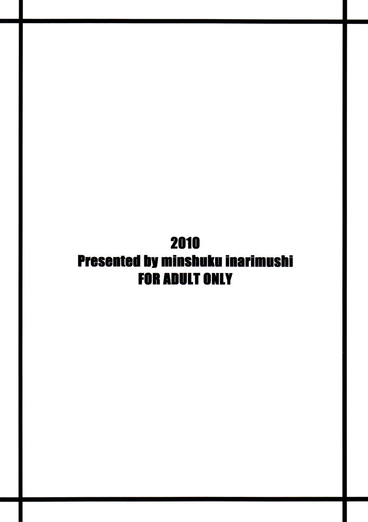Chichiranbu Vol. 07   =LWB= page 2 full