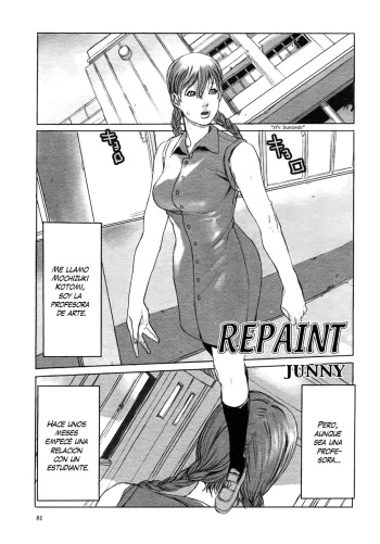[JUNNY] Repaint (COMIC Himezakura 2005-01 Vol. 1) [Spanish] [Bibilioteca Hentai] [Decensored] cover
