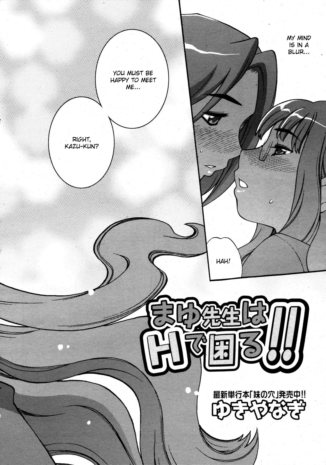 Mayu-sensei ha H de Komaru Ch.1-6 page 2 full