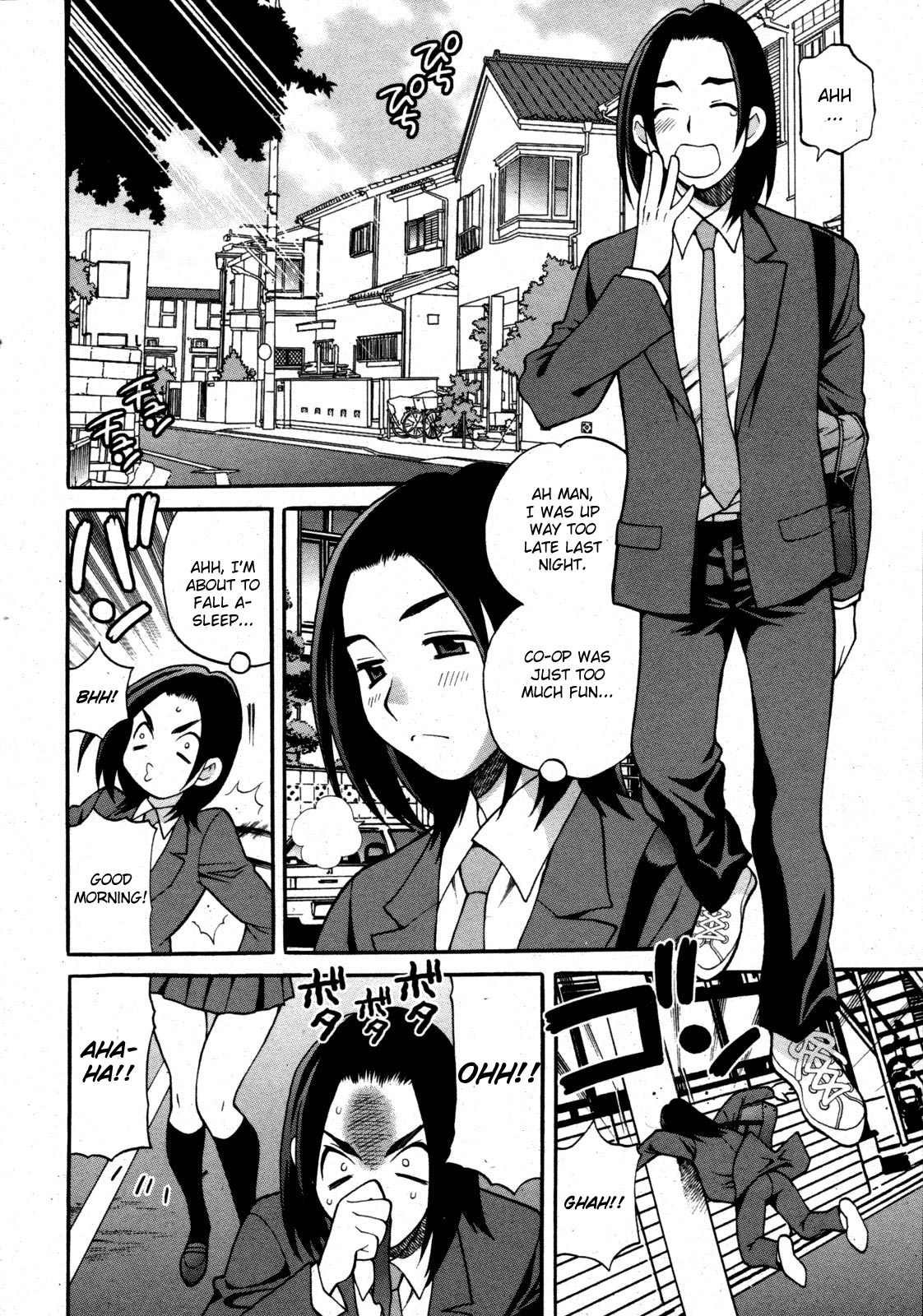 Mayu-sensei ha H de Komaru Ch.1-6 page 4 full
