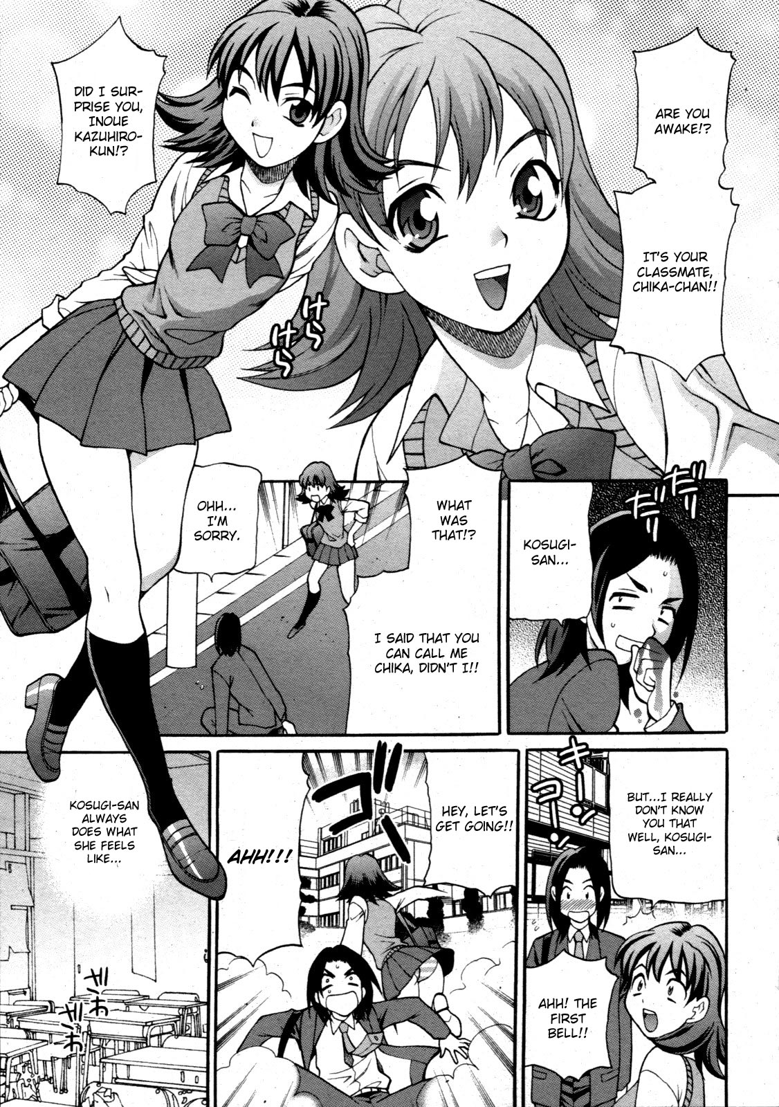 Mayu-sensei ha H de Komaru Ch.1-6 page 5 full