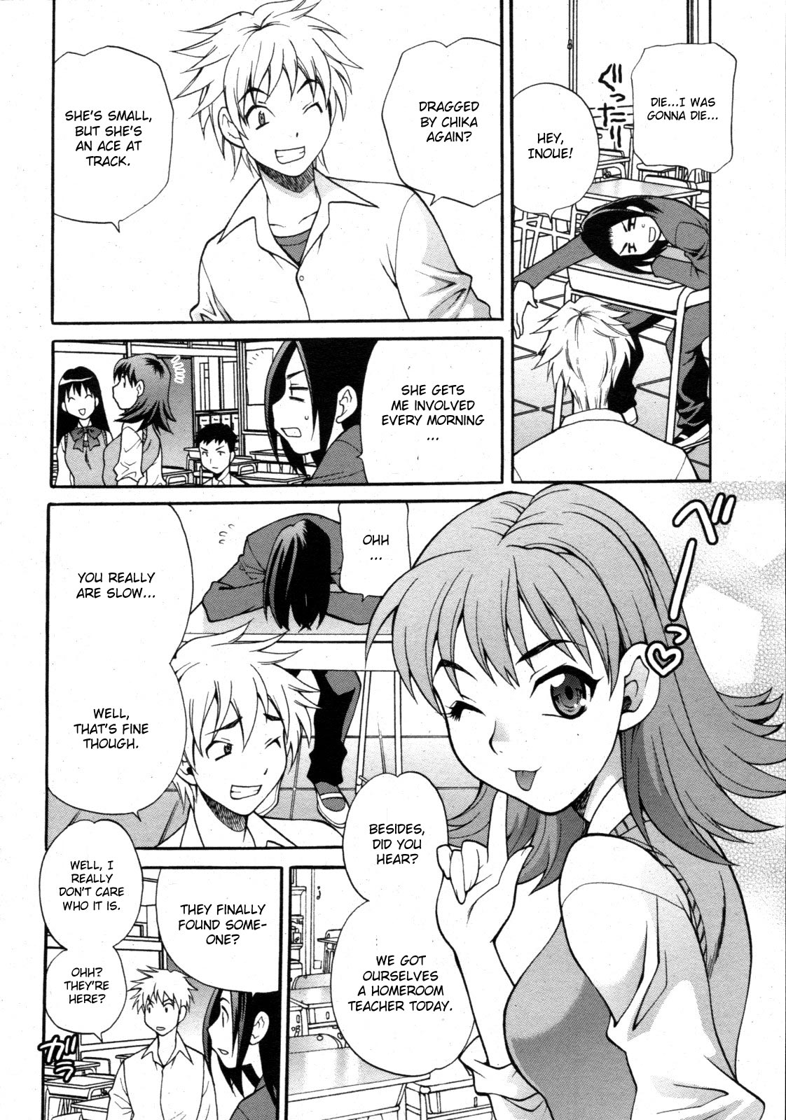 Mayu-sensei ha H de Komaru Ch.1-6 page 6 full