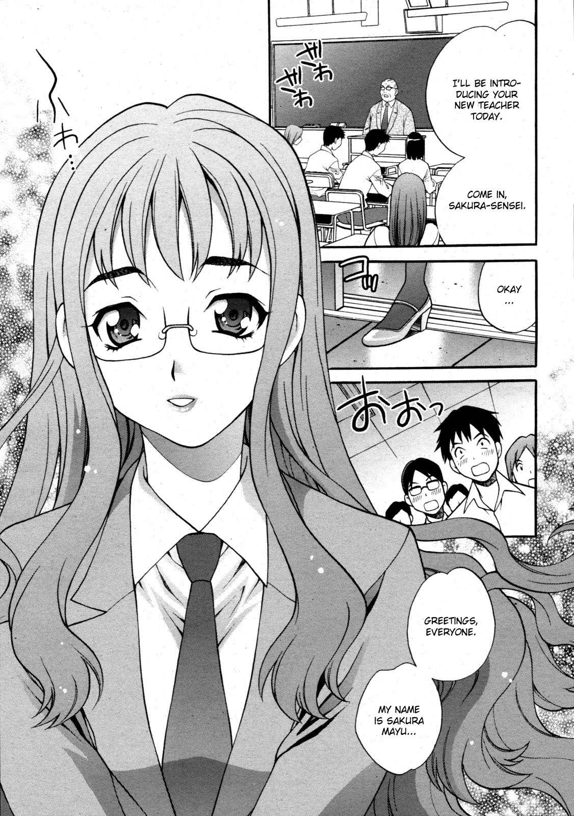 Mayu-sensei ha H de Komaru Ch.1-6 page 7 full