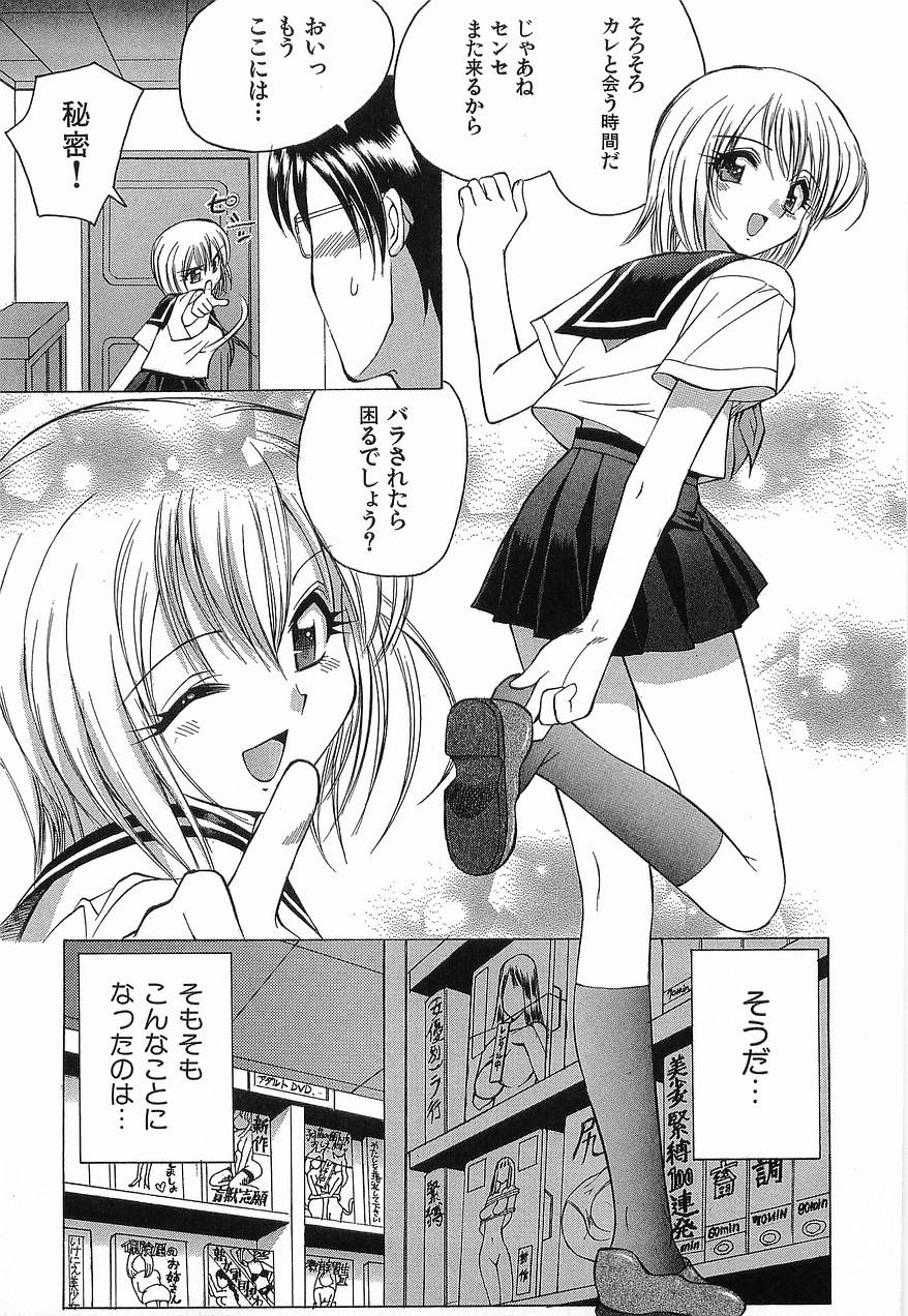Yu-Wark page 11 full