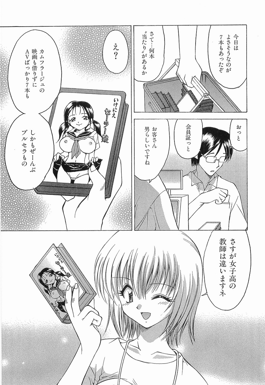 Yu-Wark page 12 full
