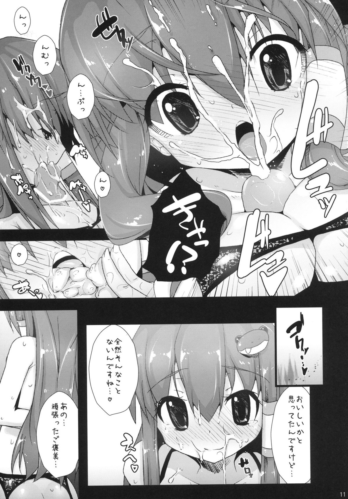 seed-02 page 11 full