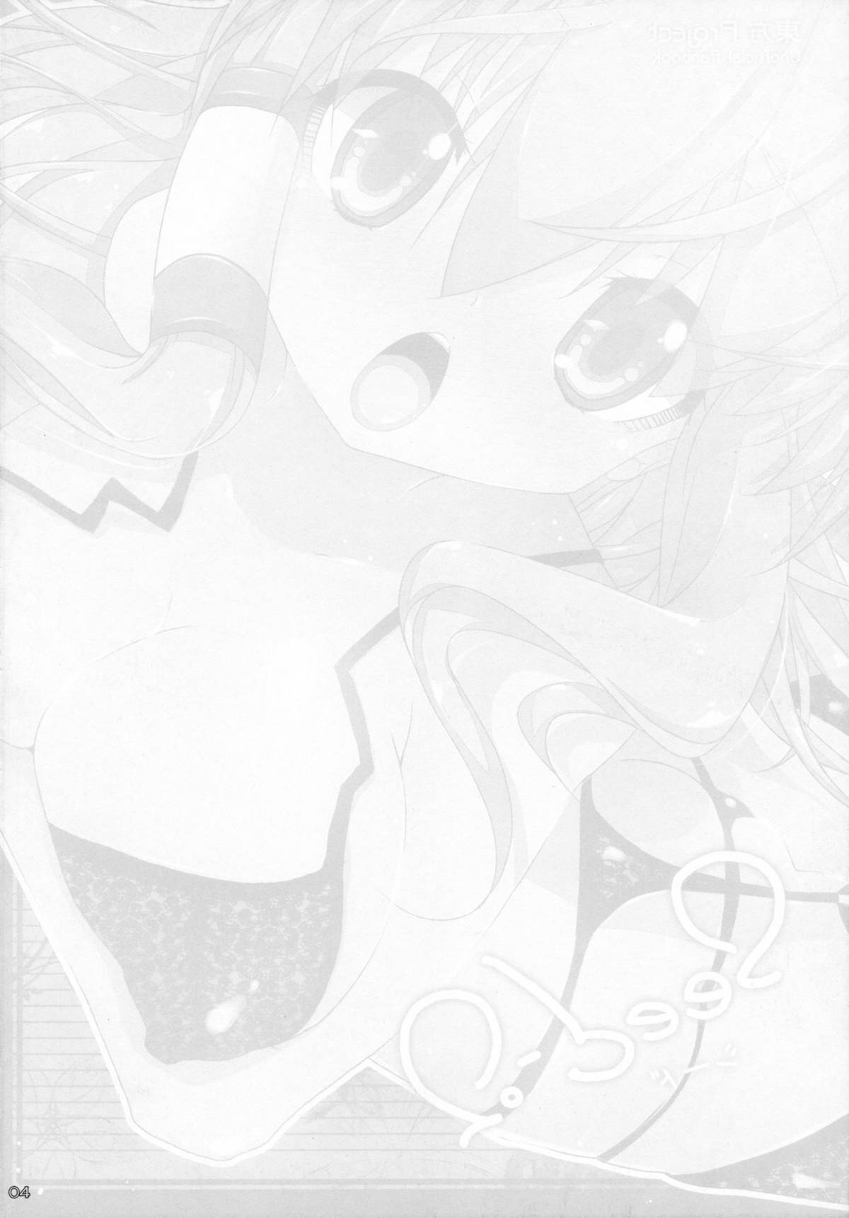 seed-02 page 4 full