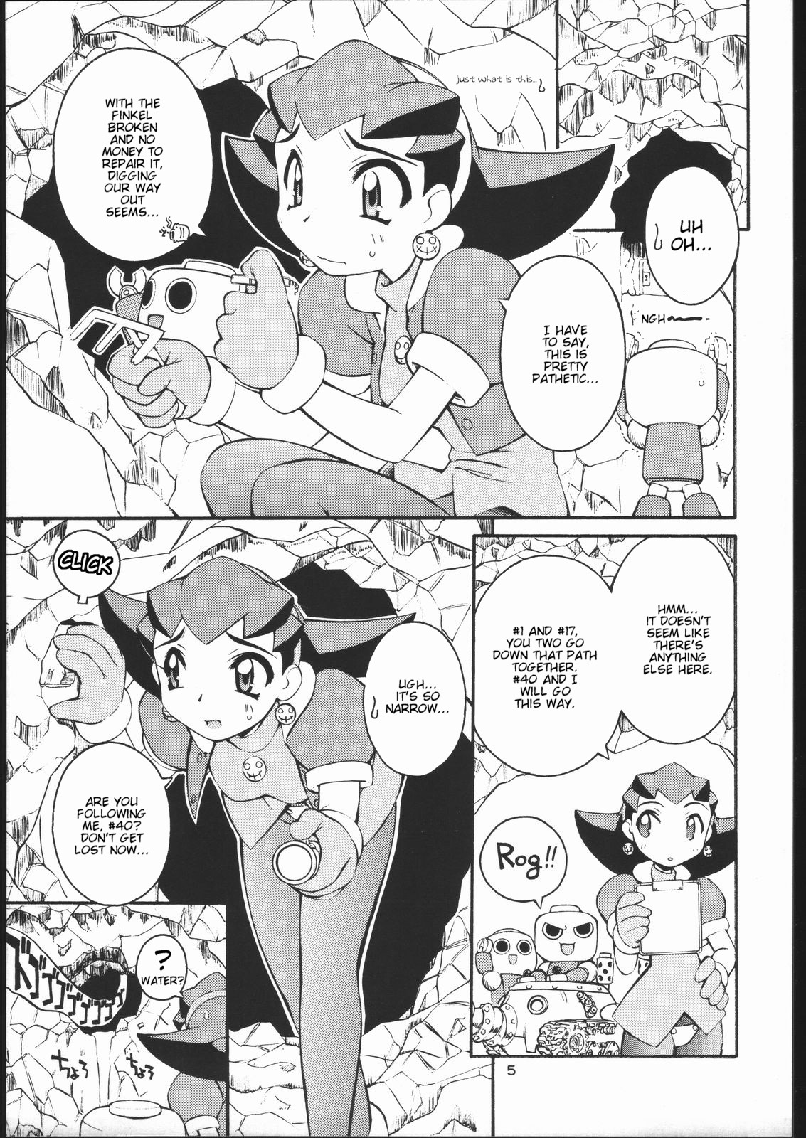Light My Fire page 4 full