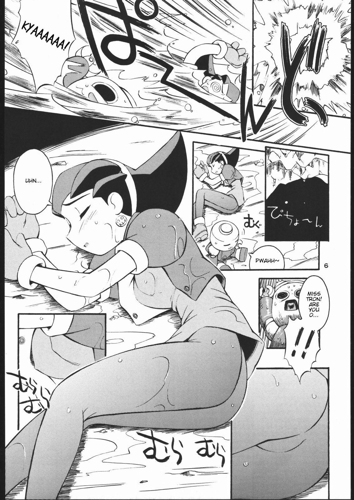 Light My Fire page 5 full