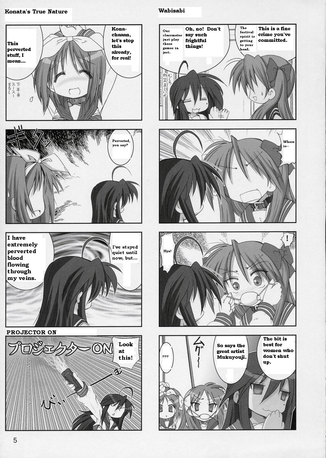 Goku Laki 1 page 4 full
