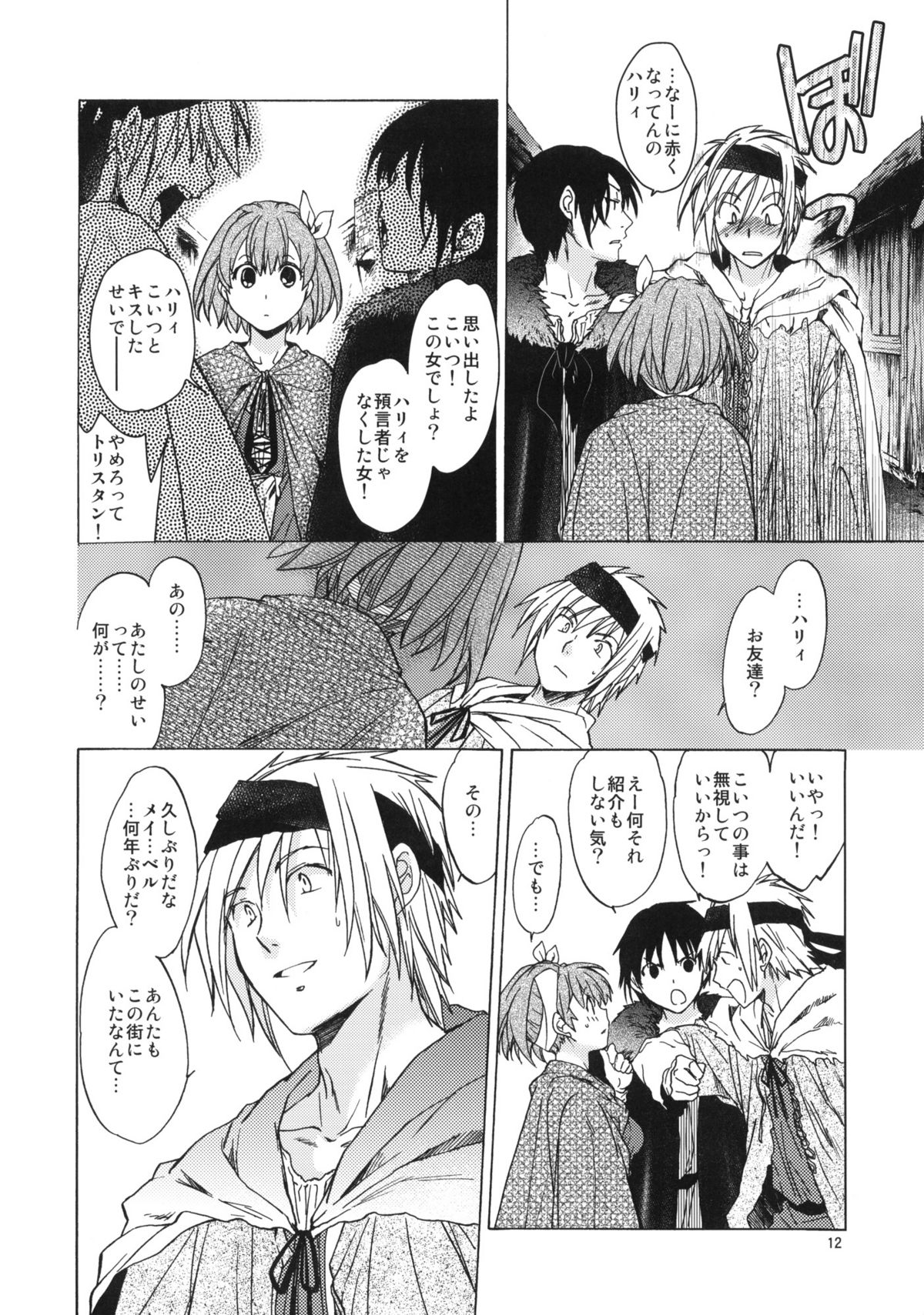 Saint Foire Festival 6 Mabel page 11 full
