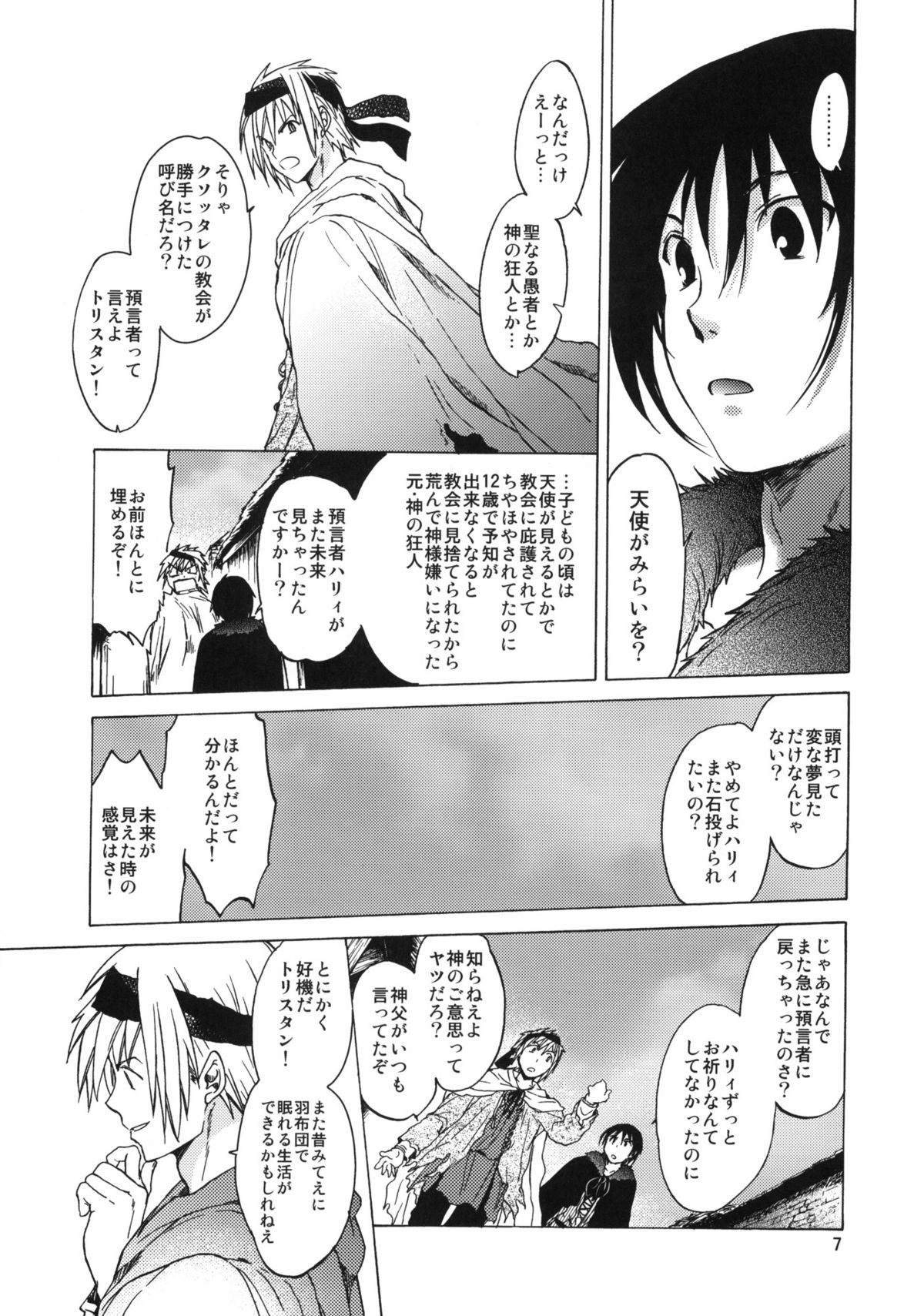 Saint Foire Festival 6 Mabel page 6 full