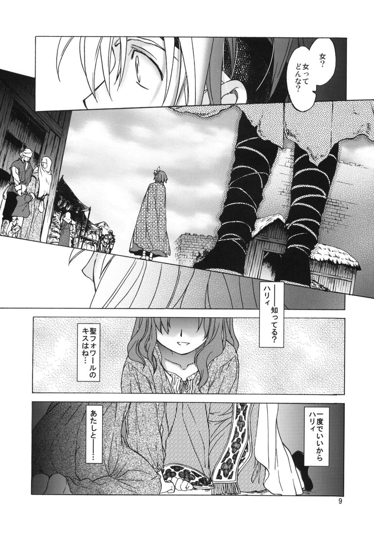 Saint Foire Festival 6 Mabel page 8 full