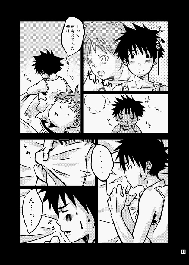 A-LIVE! page 11 full