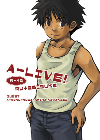 [Ebitendon (Various)] A-LIVE! (Alive: The Final Evolution) [Digital] cover